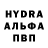 ТГК THC oil Nok Fok