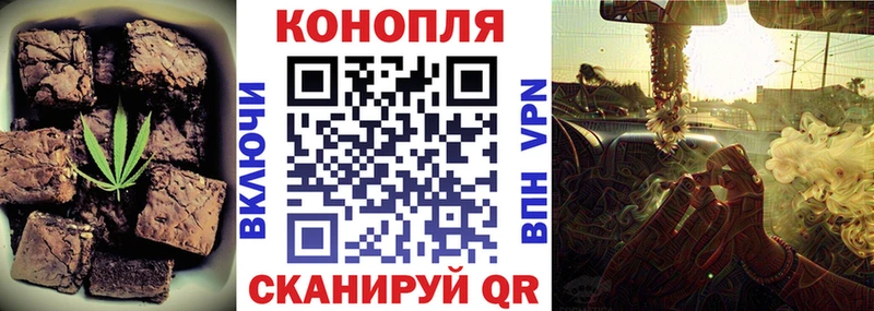 гидра вход  Ардон  Еда ТГК марихуана 