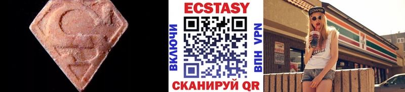 цена наркотик  Ардон  Ecstasy louis Vuitton 