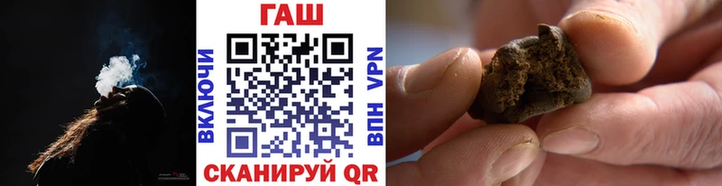 ГАШ hashish Ардон