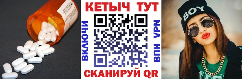 купить  цена  MEGA маркетплейс  Кетамин ketamine  Ардон 