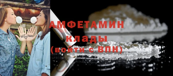 альфа пвп VHQ Алзамай