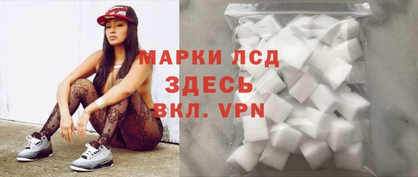 альфа пвп VHQ Алзамай