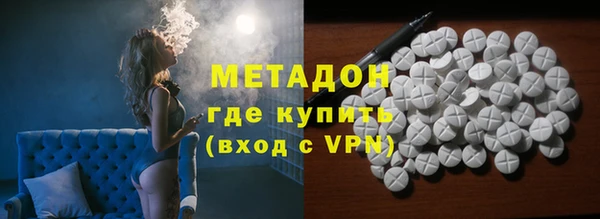 альфа пвп VHQ Алзамай