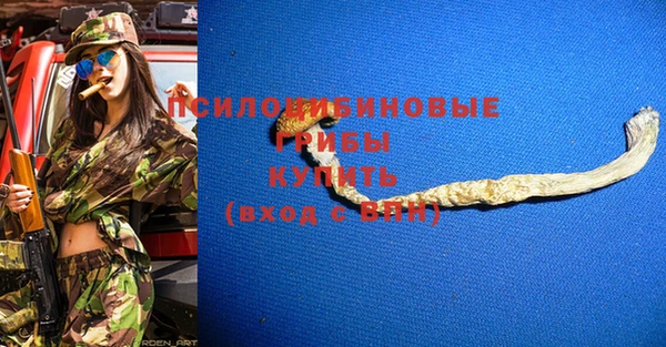 альфа пвп VHQ Алзамай