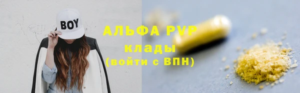 альфа пвп VHQ Алзамай