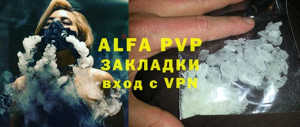 альфа пвп VHQ Алзамай