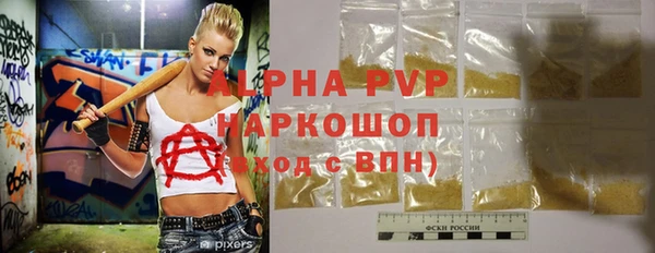 альфа пвп VHQ Алзамай