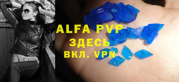 альфа пвп VHQ Алзамай