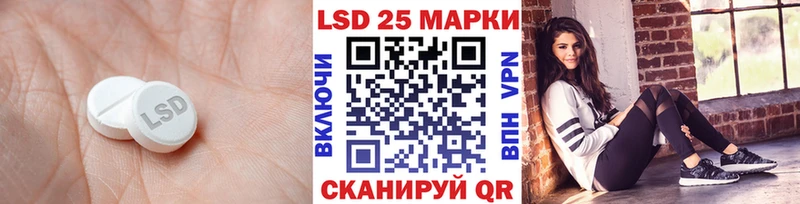 LSD-25 экстази ecstasy  Ардон 