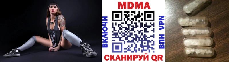MDMA VHQ  Ардон 