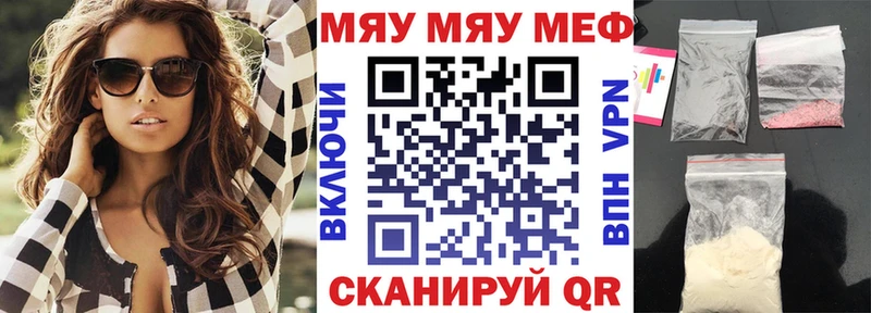 МЕФ 4 MMC что такое Ардон