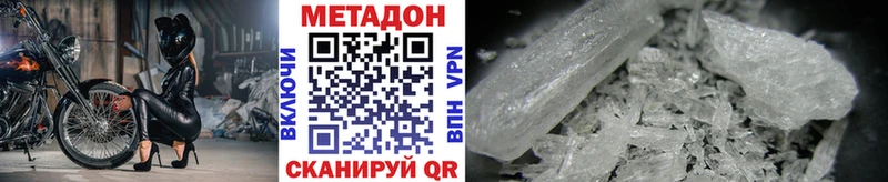 закладки  Ардон  Метадон мёд 