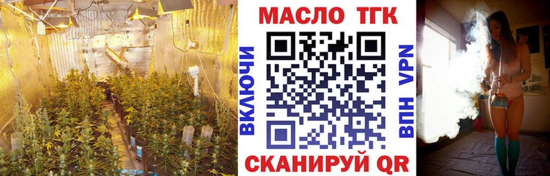 ТГК вейп  Ардон 